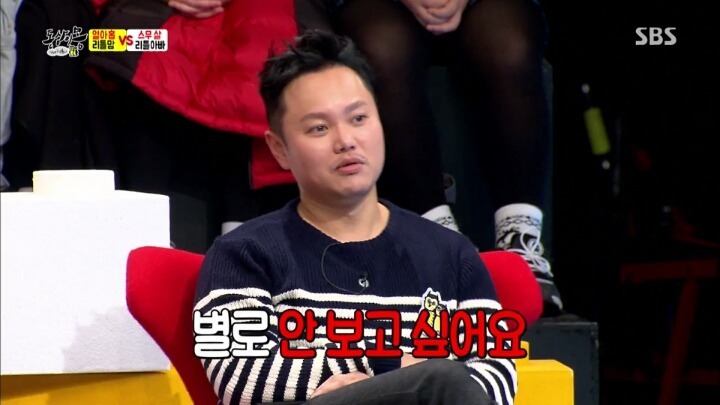 육아 예능을 안 보는 이유 | 인스티즈