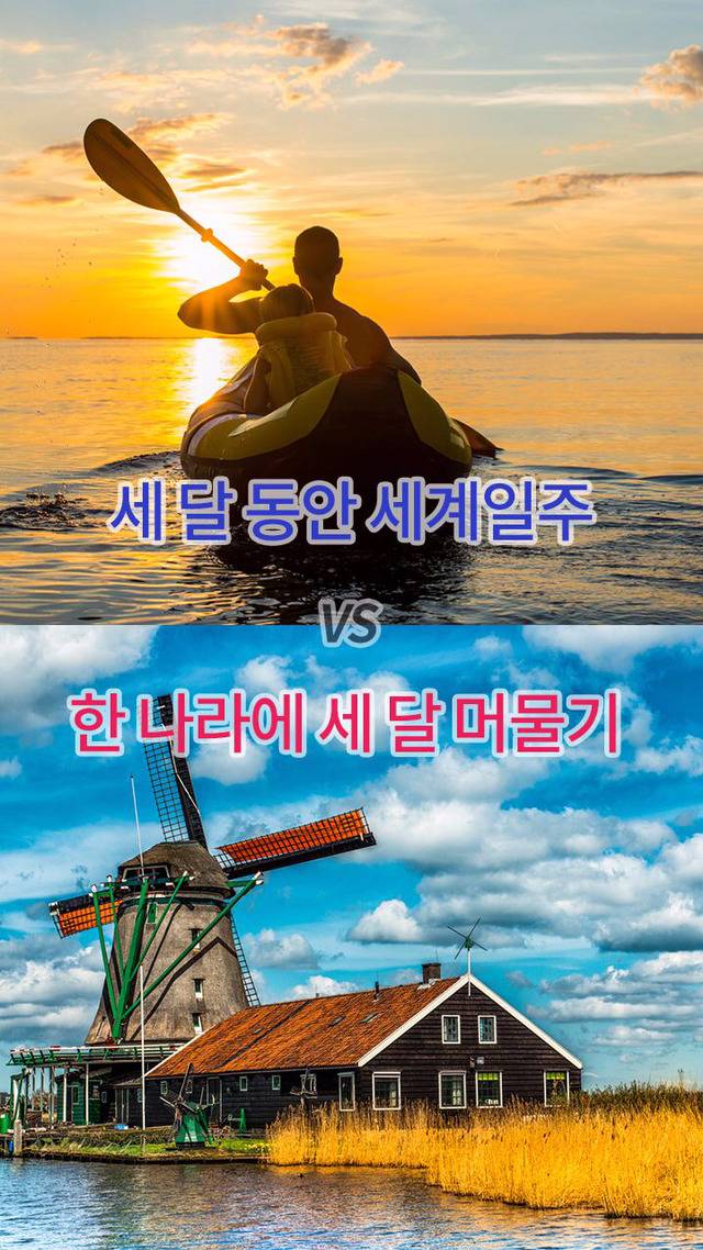 둘 중 하나만 고른다면 당신의 선택은? | 인스티즈