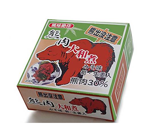 일본에서 먹을 수 있는 고기 | 인스티즈