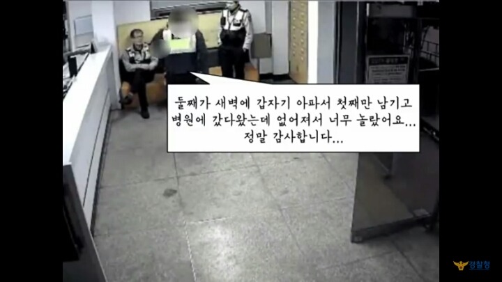 우리 아이들이 지문사전등록을 꼭 해야하는 이유 | 인스티즈