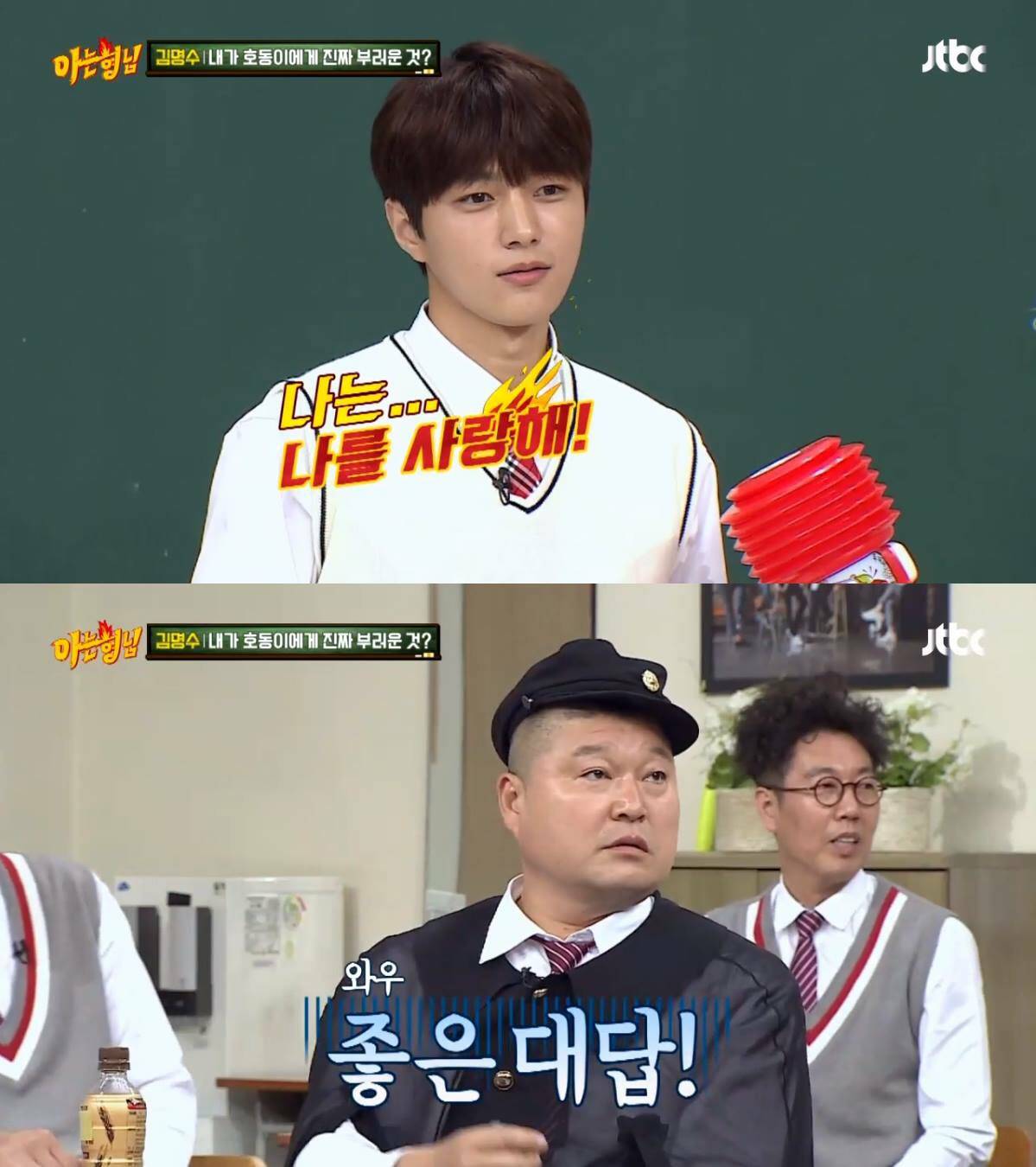 심한 곱슬머리가 콤플렉스라는 인피니트 엘 | 인스티즈