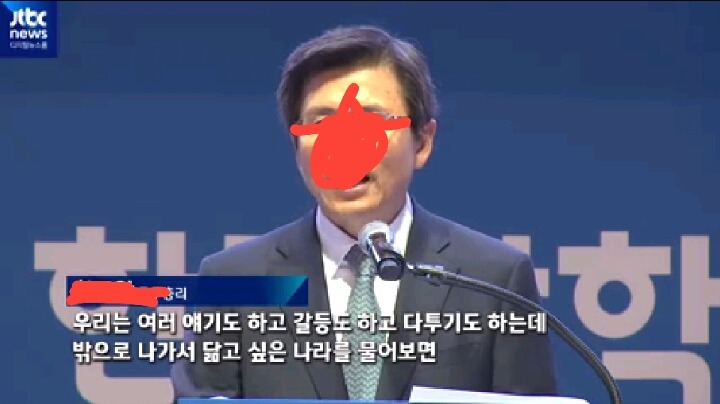 살기좋은 나라 대한민국 | 인스티즈