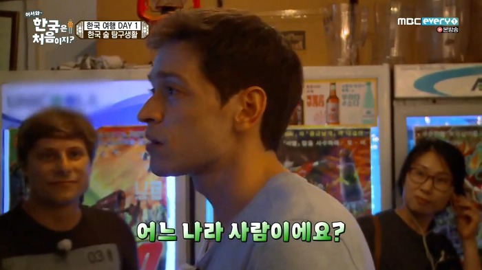 한국에서 외국인들끼리 존댓말 쓰는 상황.jpg | 인스티즈