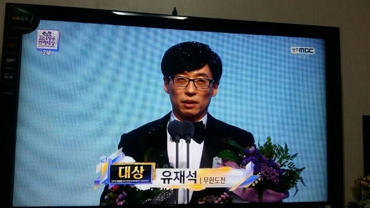 속보 유재석 대상!!!! | 인스티즈