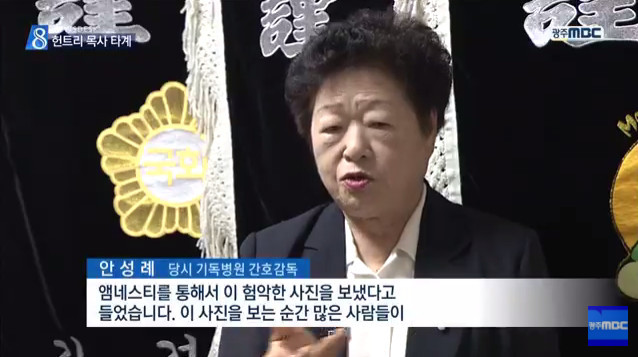 5.18의 숨은 영웅 | 인스티즈