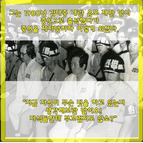 한국 최초의 여성 변호사이자 여성 운동가 | 인스티즈