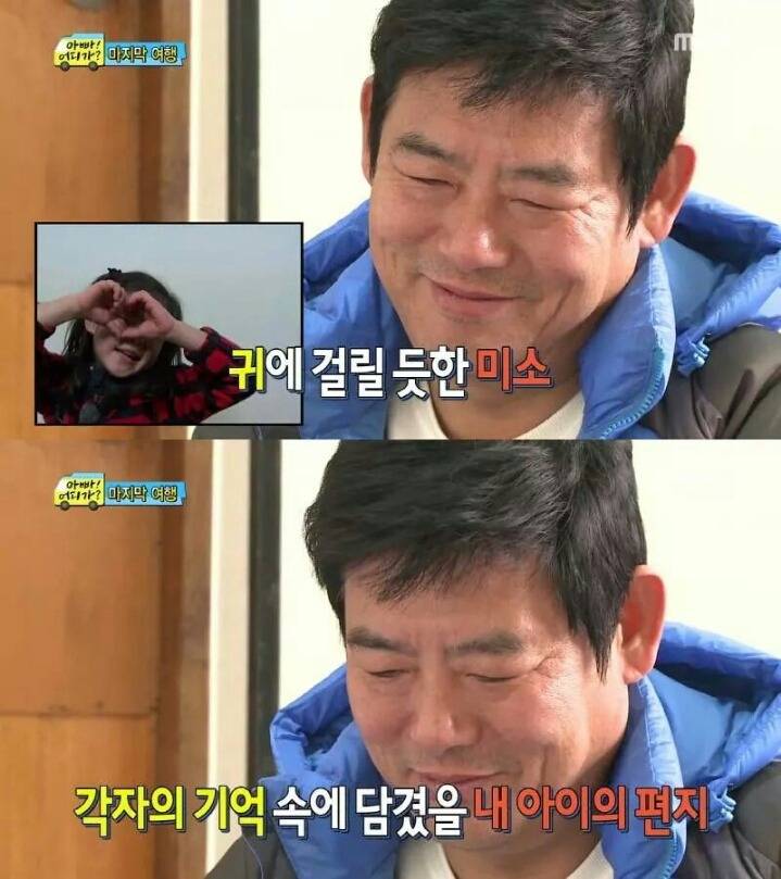 아빠어디가 아이들이 아빠에게 보내는 영상편지 | 인스티즈