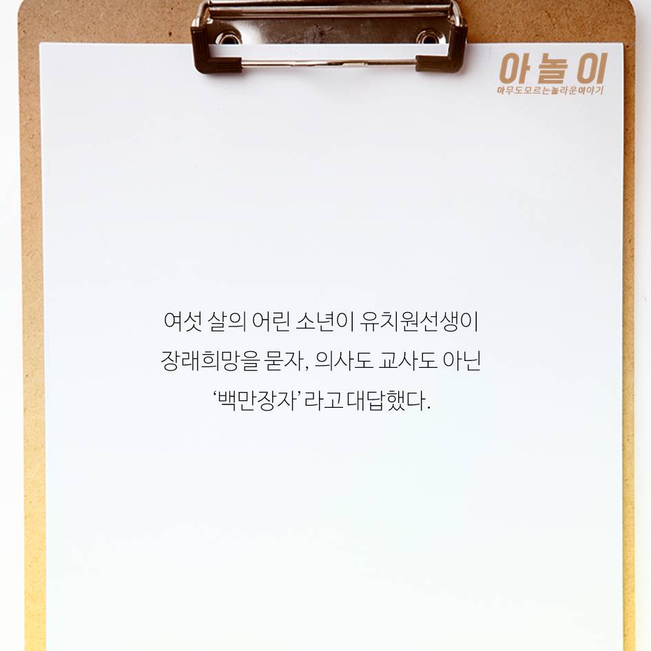 역사상 최악의 마약왕 에스코바르 이야기 | 인스티즈