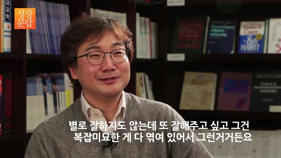 [성장문답] 미움받을 용기 없는 당신이 반드시 들어야 할 답변 | 인스티즈