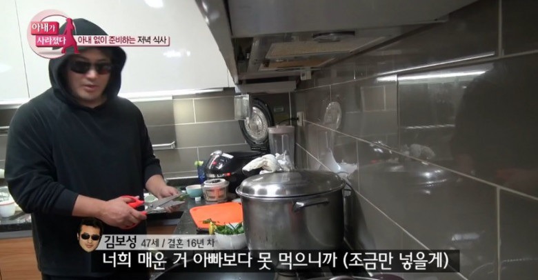 김보성부자의 승부욕 결말 | 인스티즈