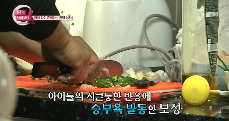 김보성부자의 승부욕 결말 | 인스티즈