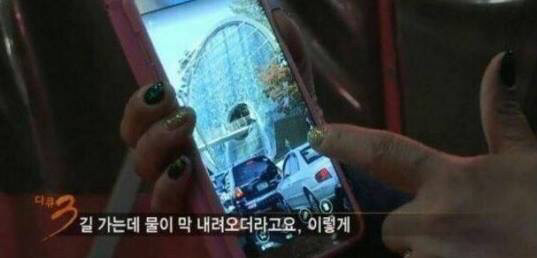 서울에 처음 가 본 아줌마들 | 인스티즈