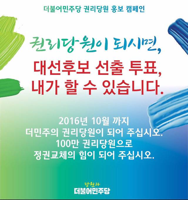 이재명의 왔다갔다 | 인스티즈