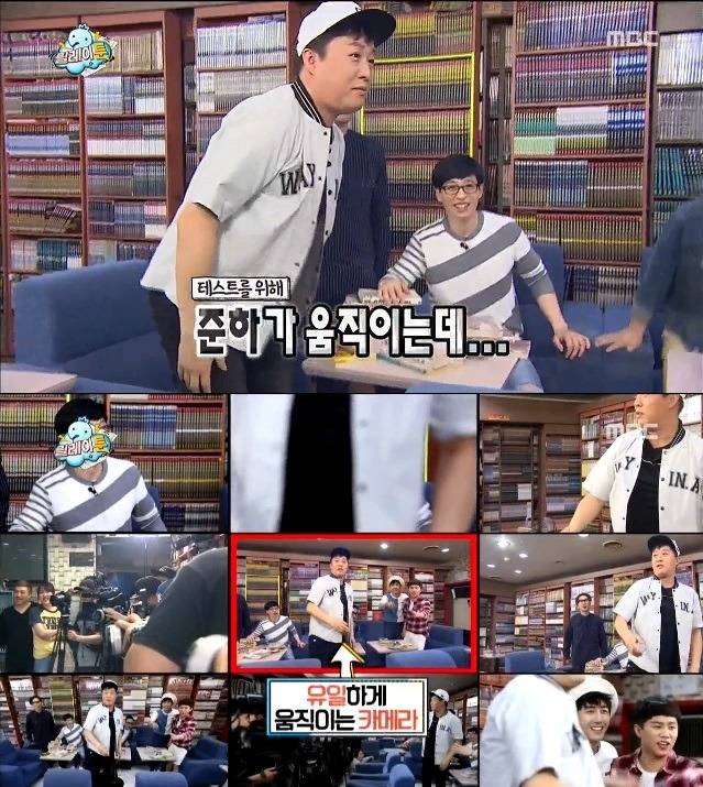 유재석과 정준하의 클라스 차이 | 인스티즈