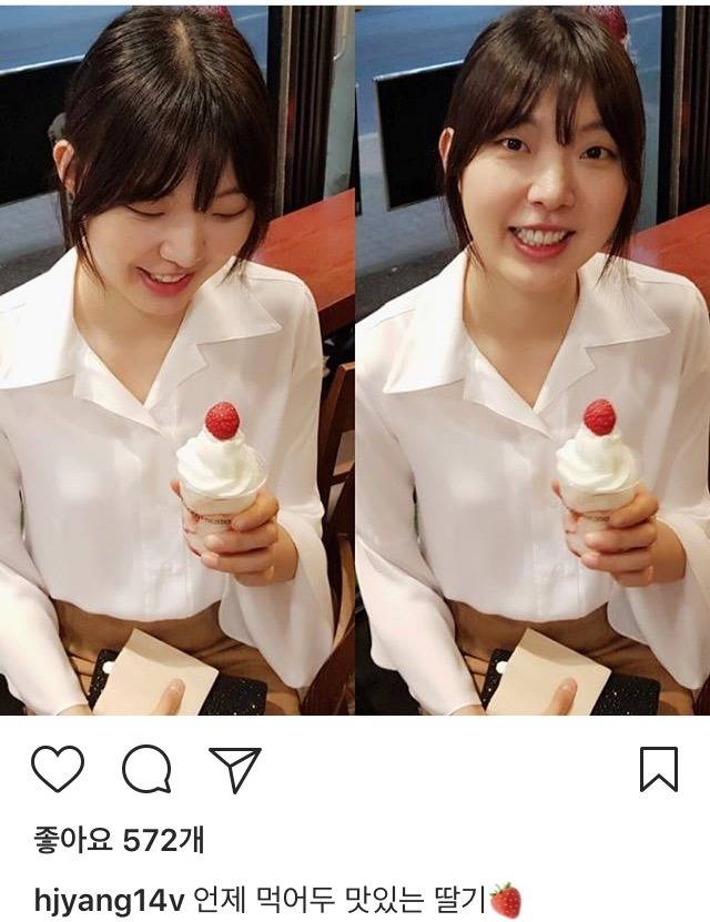 오늘자 거요미 | 인스티즈