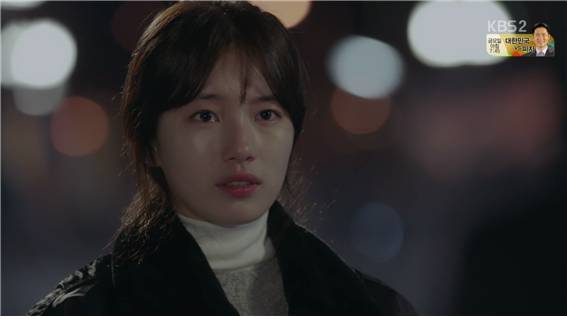 [드라마] 함부로 애틋하게 09화 (4) | 인스티즈