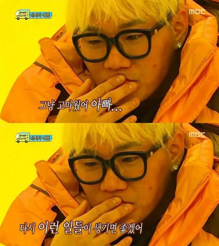 아빠어디가 아이들이 아빠에게 보내는 영상편지 | 인스티즈