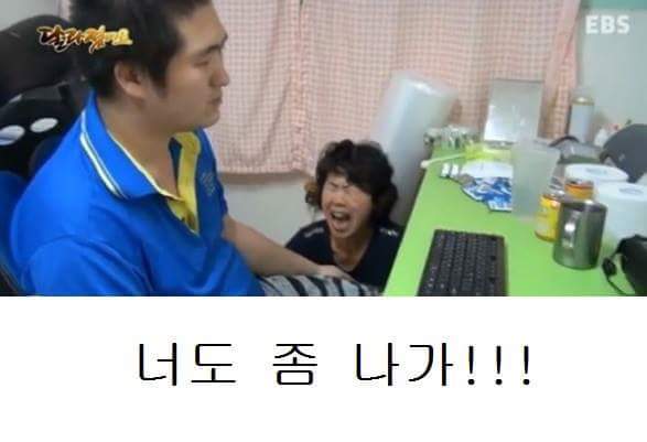 엄마 영국이 EU에서 나간다던.. | 인스티즈