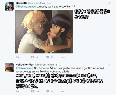 여자애들을 코너에 몰아넣는 남자애들은 머저리들이예요 | 인스티즈