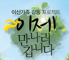 엄마,아빠가 자주 보는 프로그램 공감 | 인스티즈