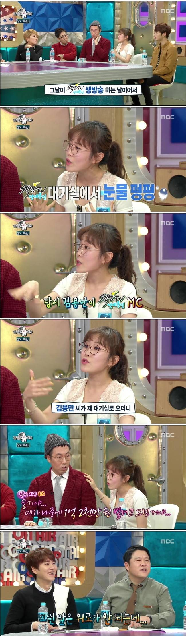 1200만원 사기 당한 박슬기 | 인스티즈