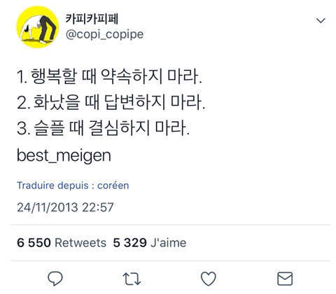 [고르기] 나는 상대에게 정 떨어졌을 때 이유를 말한다 VS 말하지 않는다 | 인스티즈