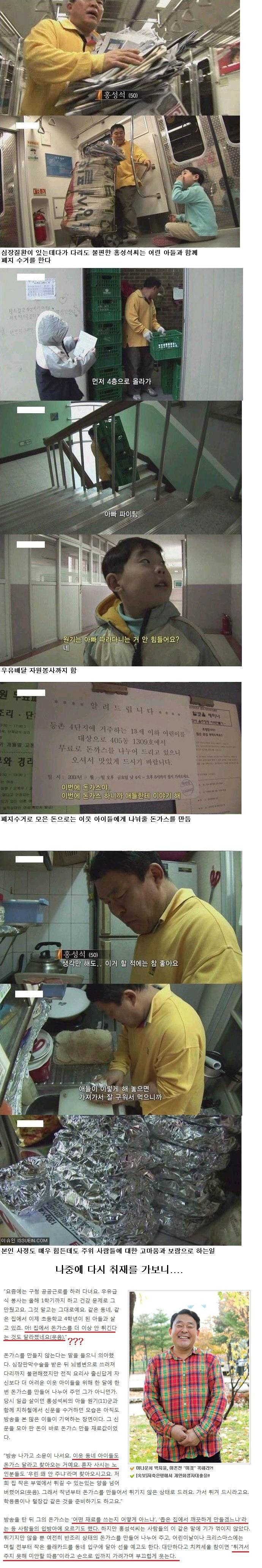 호의가 계속 되면 | 인스티즈