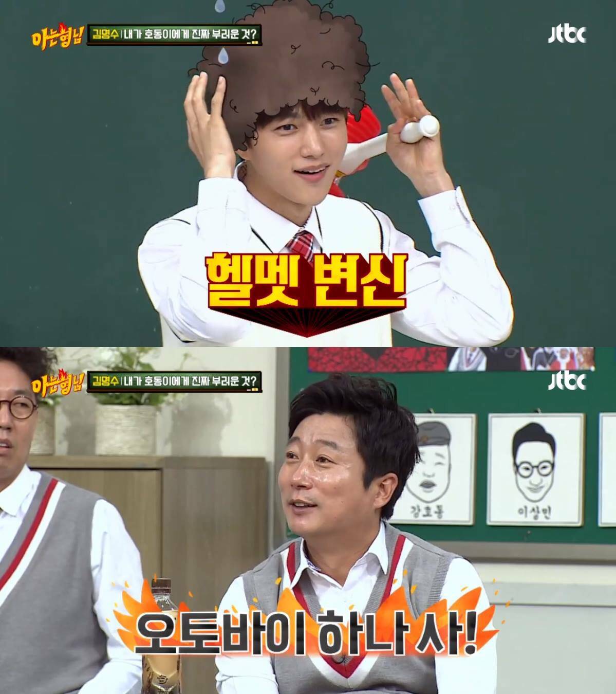 심한 곱슬머리가 콤플렉스라는 인피니트 엘 | 인스티즈