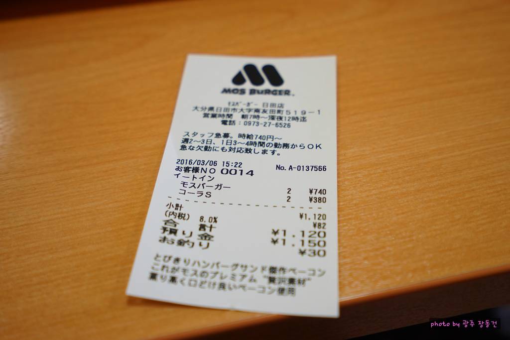 일본 바이크 투어 D+24 | 인스티즈