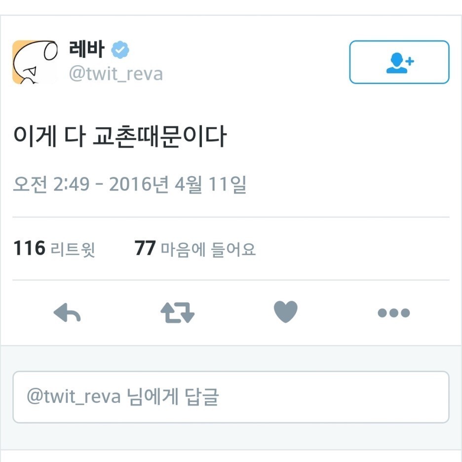 고소로 치킨 값을 마구 벌어들인 자의 최후.jpg | 인스티즈