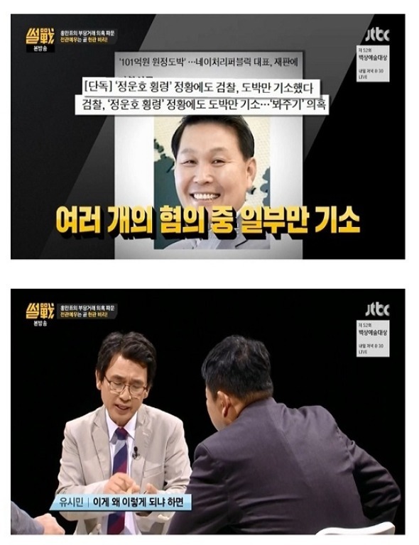 대한민국에서 가장 강한 권력을 가진 기관 | 인스티즈