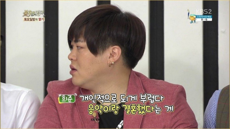 결혼 두번한 가수 | 인스티즈