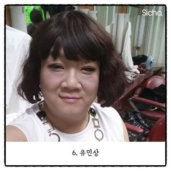 자신의 얼굴 인상은 어디에 해당하나요..? | 인스티즈