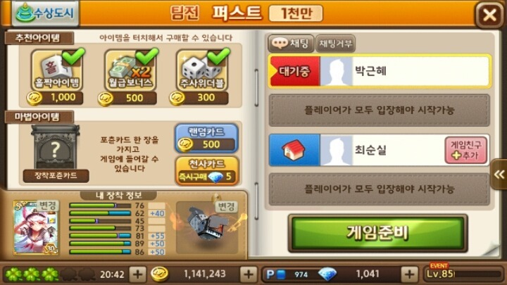 언니 여기서 머해...(feat 모마) | 인스티즈