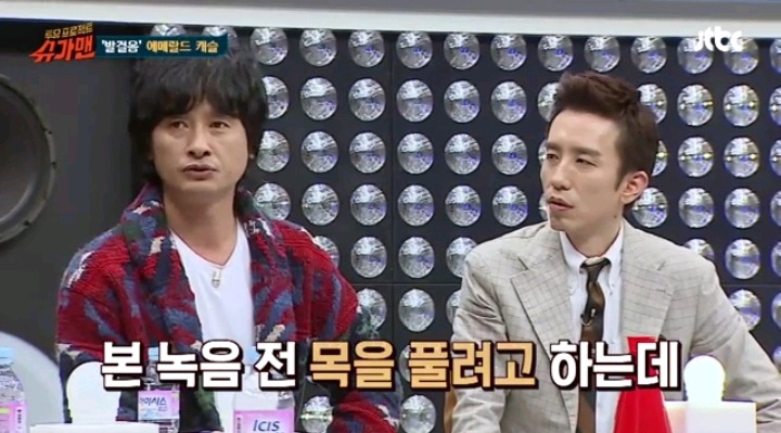 5분만에 만든곡 이라는 에메랄드 캐슬 ㅡ발걸음 | 인스티즈