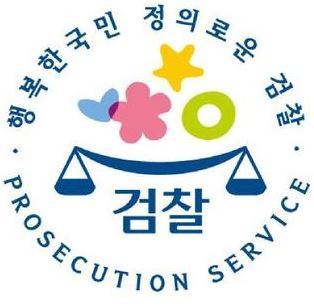 대한민국에서 가장 강한 권력을 가진 기관 | 인스티즈