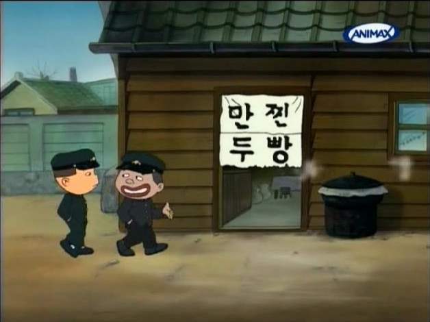 만찐두빵.JPG | 인스티즈