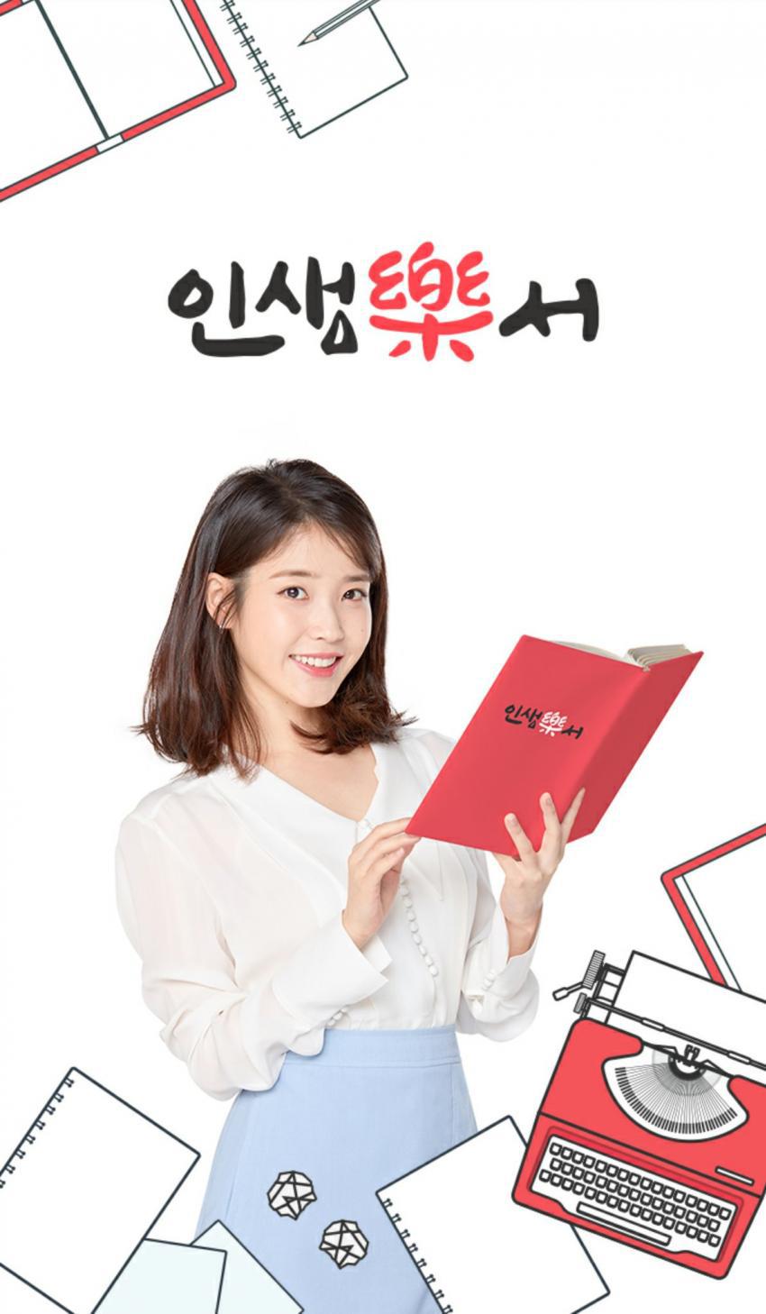 삼성카드 아이유 | 인스티즈