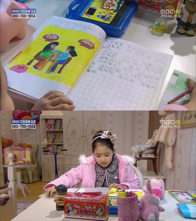 [지붕킥] 신애의 생일 | 인스티즈