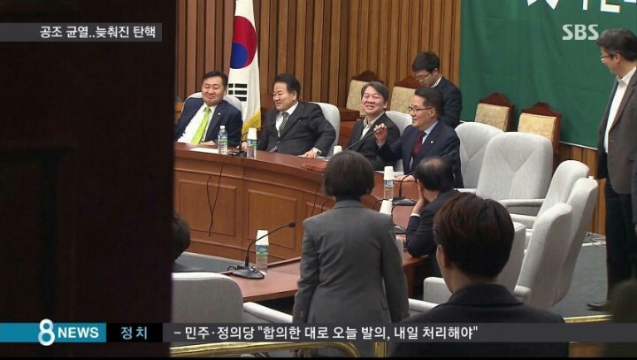 희희낙락 웃음터진 국민의당 의원들 | 인스티즈