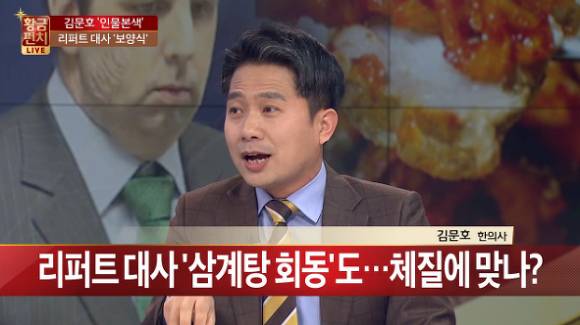 흔한 종편의 시사프로그램.jpg | 인스티즈