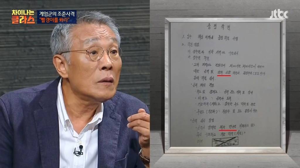 계엄군이 광주를 공격한 이유 | 인스티즈