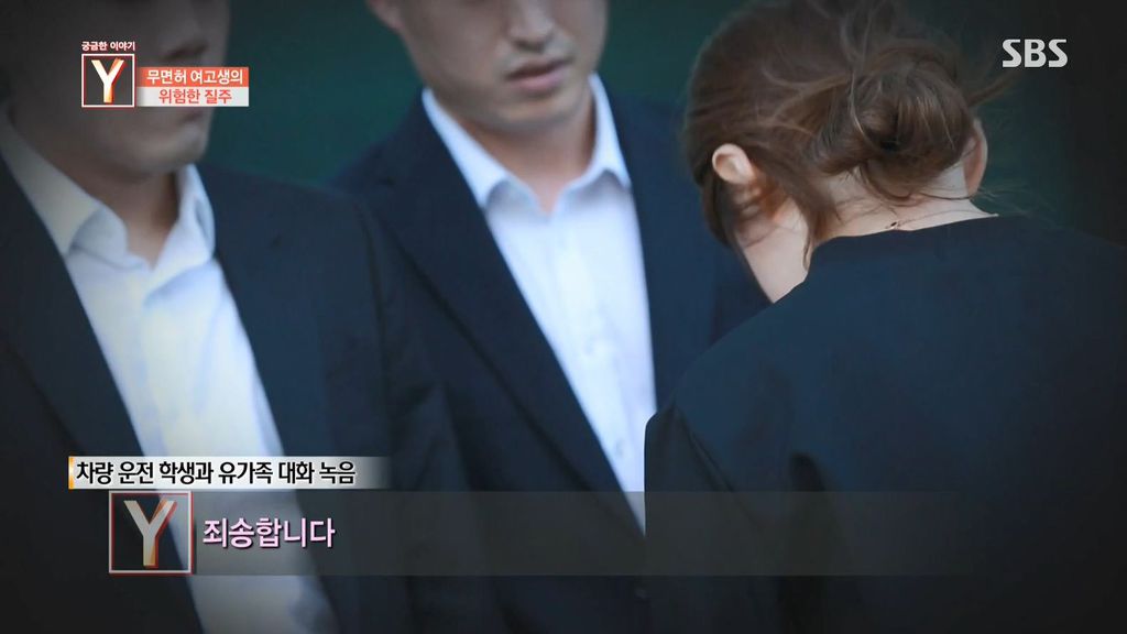 악마를 보았다 | 인스티즈