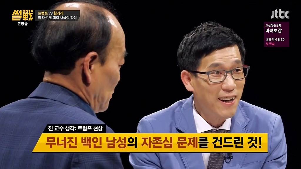 트럼프가 인기 쩌는 이유 .jpg | 인스티즈