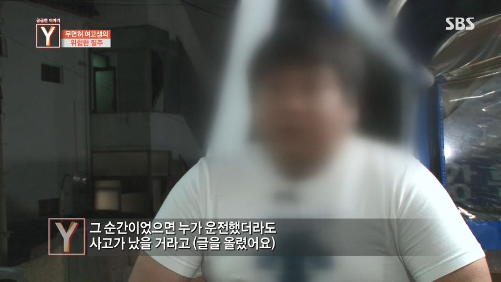 악마를 보았다 | 인스티즈