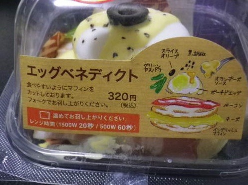 일본 편의점의 3200원짜리 간식 | 인스티즈