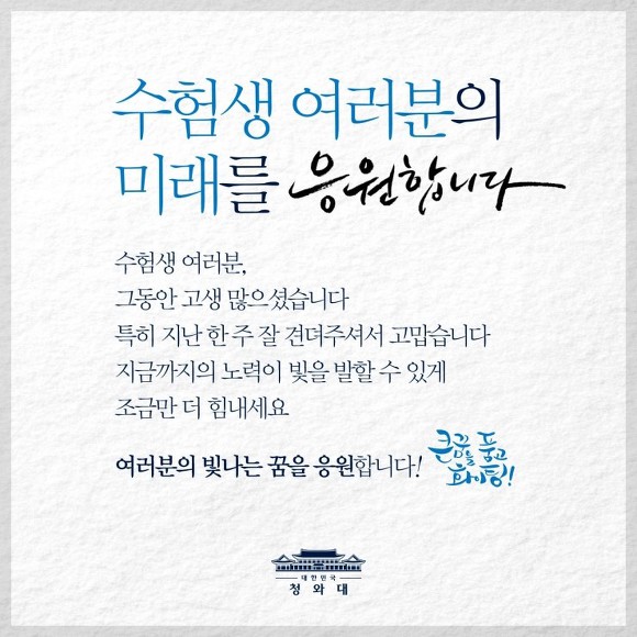 이니 하고 싶은거 다해~ 11.22(수) | 인스티즈