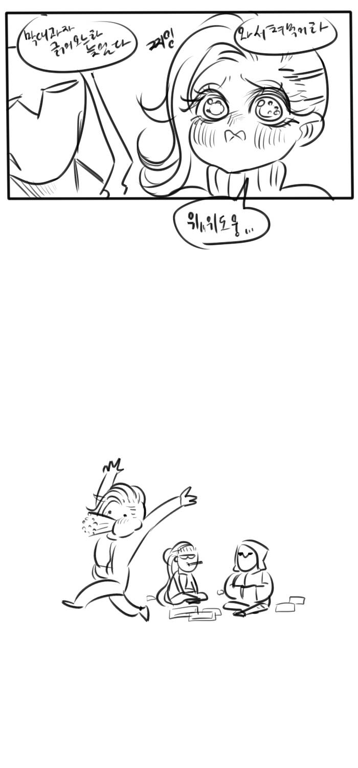 [오버워치] 섬브라와 탈론칭구들 7,8 | 인스티즈