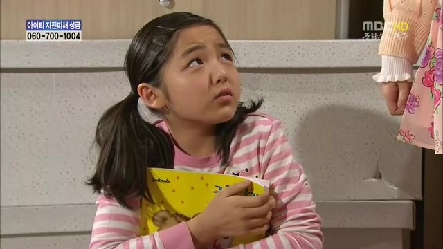 [지붕킥] 신애의 생일 | 인스티즈