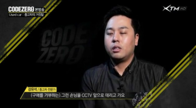 흔한 중고차 딜러.jpg | 인스티즈